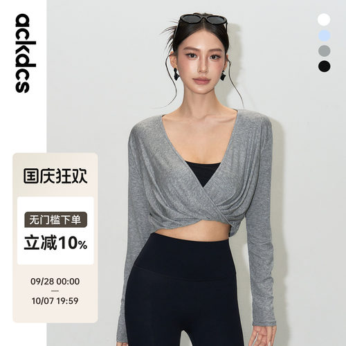 Ackdcs扭结瑜伽长袖上衣女外穿显瘦健身服跑步训练运动普拉提罩衫