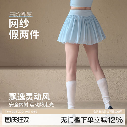 Ackdcs高颜值瑜伽短裙女假两件羽毛球网球裙高腰运动半身裙新款夏