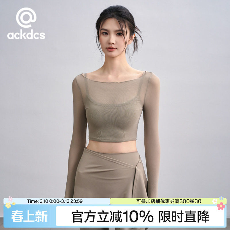 Ackdcs假两件瑜伽服上衣女春夏带胸垫运动T恤网纱拼接长袖健身衣