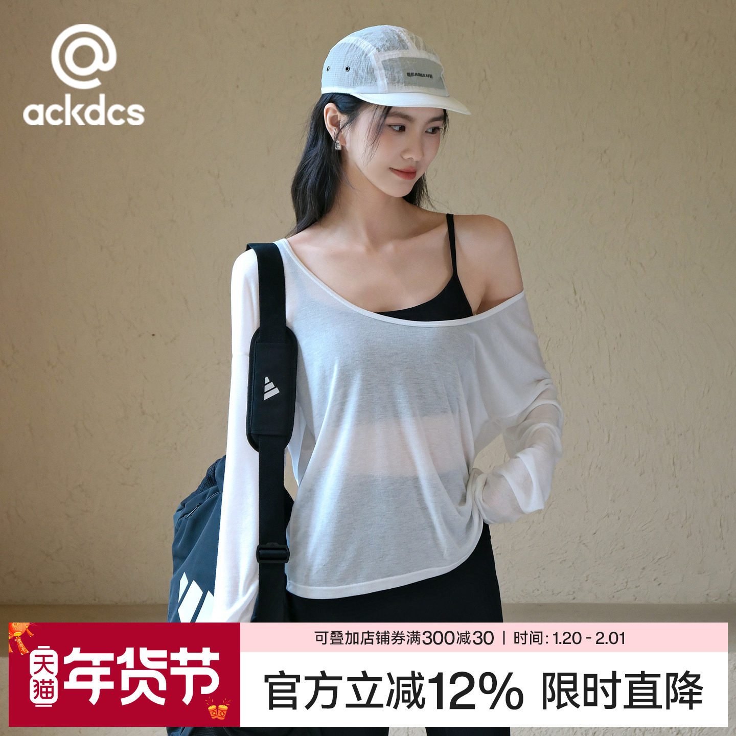 Ackdcs瑜伽上衣女宽松遮肉运动T恤罩衫跑步运动健身长袖秋季新款,运动/瑜伽/健身/球迷用品,瑜伽t恤,淘宝优惠券,粉丝福利购,淘宝优惠卷