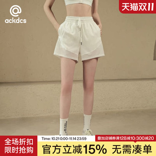 寬松休閑健身褲 Ackdcs防走光運動短褲 女夏季 新款 薄 透氣速干三分褲