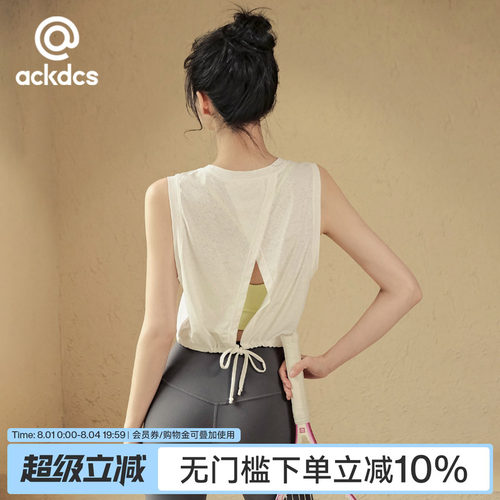 Ackdcs瑜伽背心女夏速干健身上衣