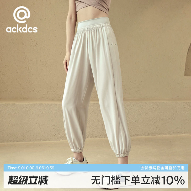 Ackdcs高腰显瘦瑜伽长裤女束脚裤图片