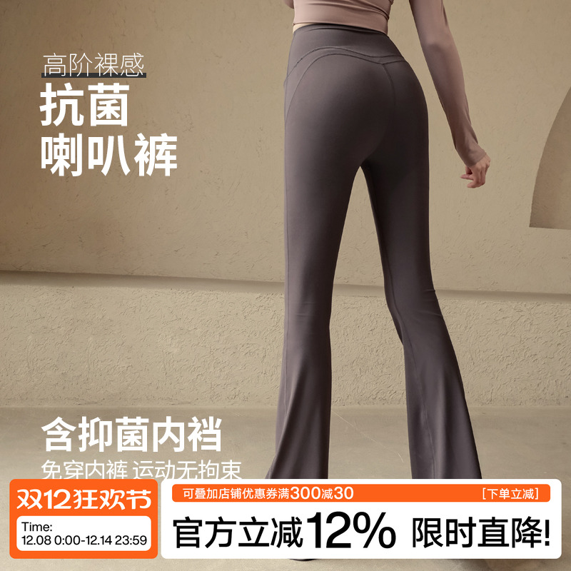 Ackdcs瑜伽裤女免穿内裤秋冬新款