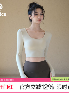 Ackdcs带胸垫瑜伽服女秋冬季普拉提健身长袖专业跑步运动训练套装