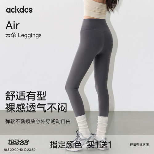 瑜伽裤高腰专业运动lulu健身裤