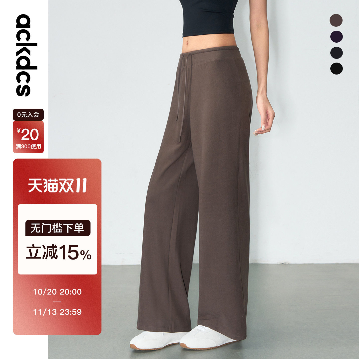 Ackdcs2026秋冬加绒运动长裤健身裤女新款德绒瑜伽服套装宽松显瘦