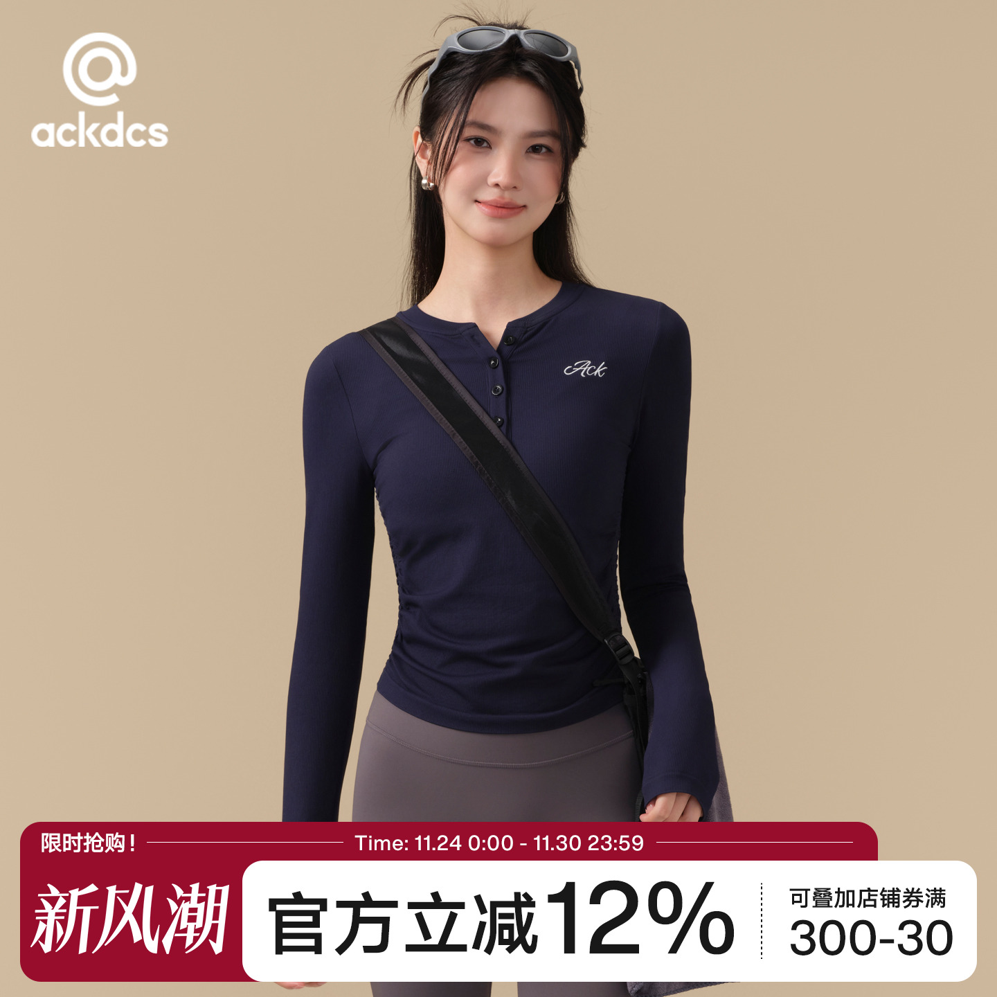 Ackdcs2025秋冬新款瑜伽服上衣女修身显瘦运动T恤普拉提健身套装