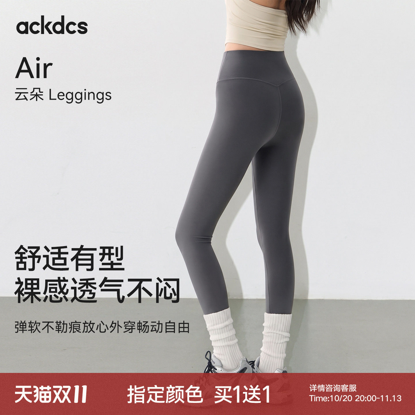 瑜伽裤女高腰提臀专业运动leggings外穿裸感跑步健身裤紧身裤秋季