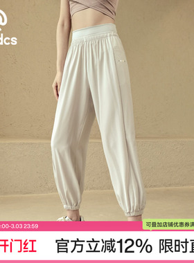 Ackdcs高腰显瘦瑜伽长裤女秋冬新款宽松休闲束脚裤跑步运动健身裤