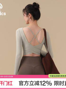 Ackdcs交叉美背瑜伽上衣女秋冬新款带胸垫运动长袖T恤跑步健身衣