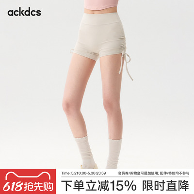 Ackdcs新抽绳运动短裤女高腰蜜桃提臀裸感透气外穿跑步瑜伽三分裤