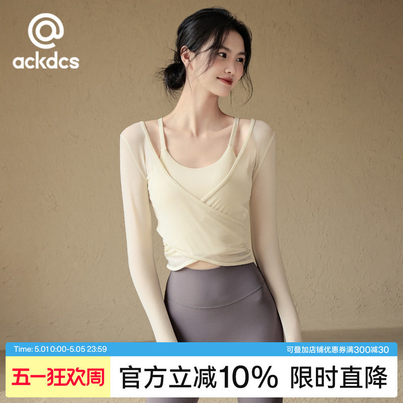 Ackdcs气质瑜伽服上衣女2026春夏新款运动健身套装跑步训练两件套