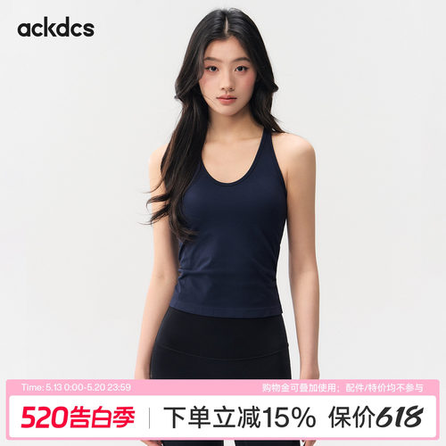 Ackdcs一体式瑜伽服背心女夏季新款防震聚拢健身文胸跑步运动内衣
