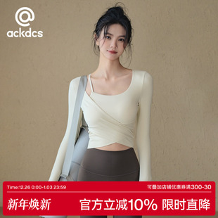 Ackdcs带胸垫瑜伽服长袖 女秋冬高颜值跑步运动上衣普拉提健身T恤