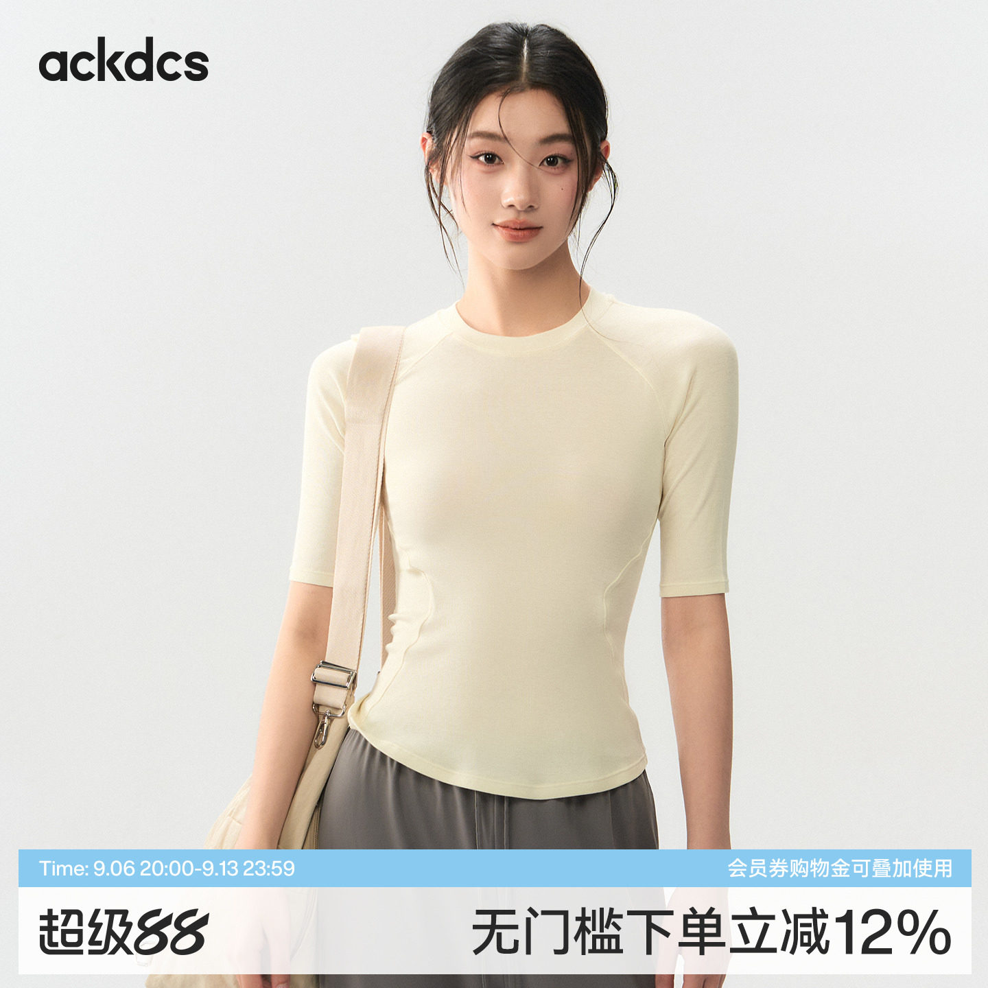 Ackdcs瑜伽服半短袖女普拉提训练服跑步健身中袖短款运动上衣套装图片