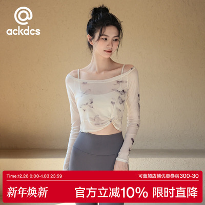 Ackdcs高级感瑜伽上衣女秋冬带胸垫训练健身服假两件网纱运动长袖