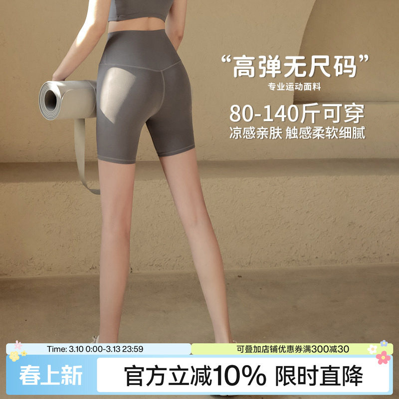 Ackdcs无尺码裸感瑜伽裤女高腰提臀健身训练短裤高弹紧身四分裤夏