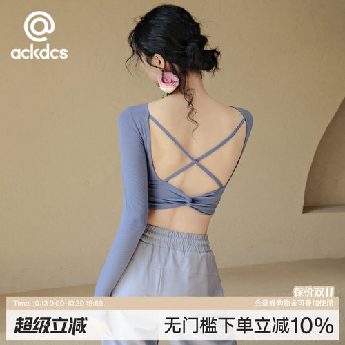 Ackdcs美背运动上衣训练健身衣秋