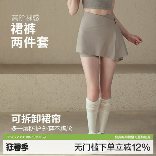 Ackdcs高级感瑜伽短裤两件套女2026春夏新款跑步运动健身训练裙裤