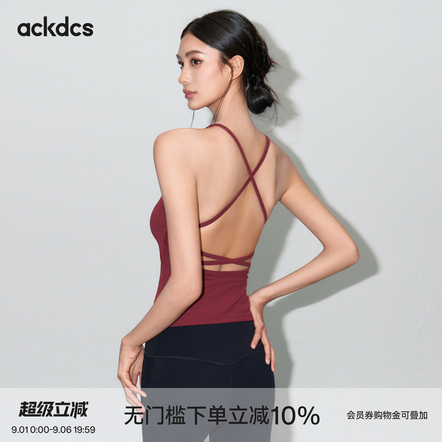 Ackdcs运动内衣女夏带胸垫美背瑜伽服背心吊带普拉提训练健身上衣图片