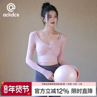 Ackdcs带胸垫瑜伽长袖女秋网纱透气健身T恤专业跑步训练运动上衣
