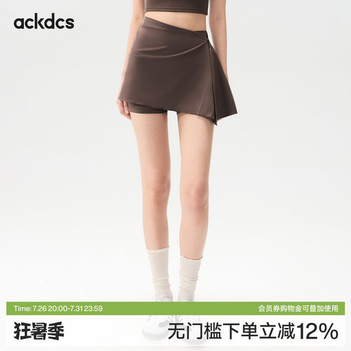 Ackdcs普拉提屁帘遮臀裤裙套装女款时尚防尴尬运动健身瑜伽裤夏季