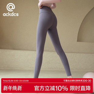 秋冬 紧身裤 瑜伽裤 女高腰提臀专业运动leggings外穿裸感跑步健身裤