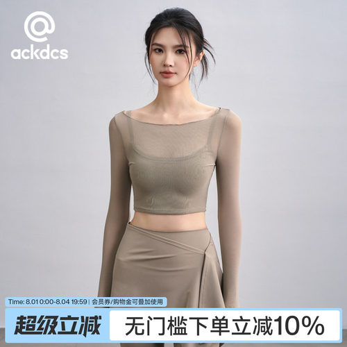 Ackdcs假两件瑜伽服上衣女春夏带胸垫运动T恤网纱拼接长袖健身衣