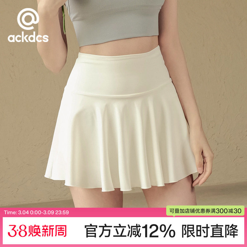 Ackdcs白色瑜伽短裙女防走光高腰显瘦网球裙速干健身裙裤夏季新款