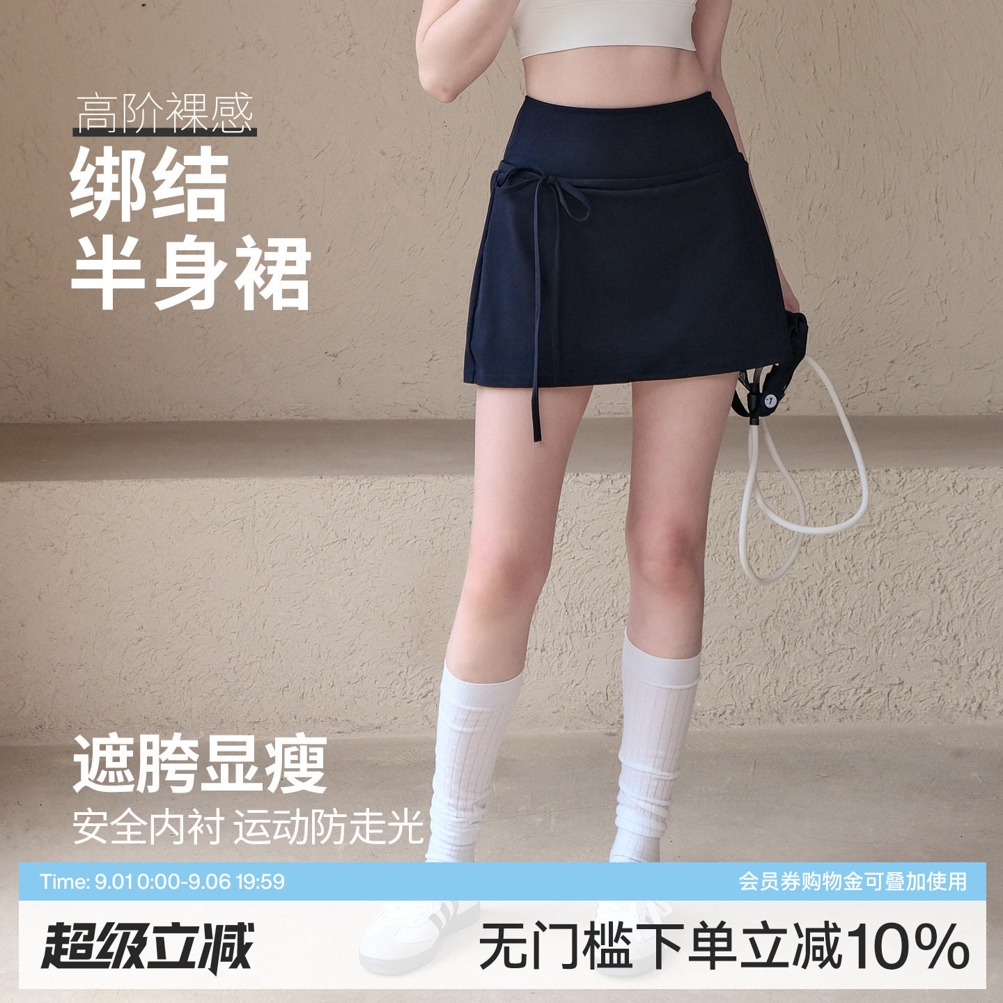 Ackdcs瑜伽短裙女假两件防走光羽毛球网球裙高腰健身运动半身裙夏图片