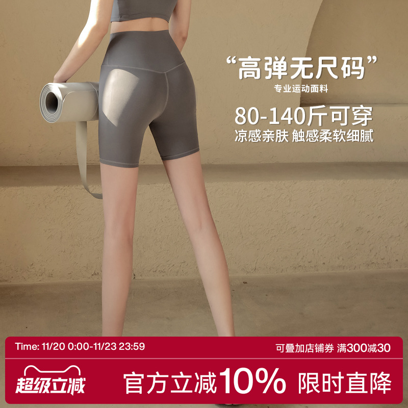 Ackdcs无尺码裸感瑜伽裤女高腰提臀健身训练短裤高弹紧身四分裤夏