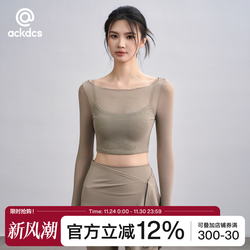Ackdcs假两件瑜伽服上衣女秋冬带胸垫运动T恤网纱拼接长袖健身衣
