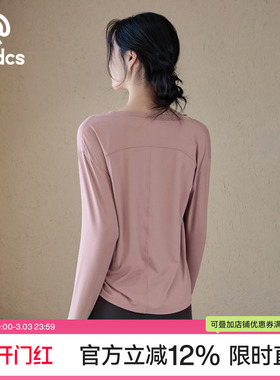 Ackdcs抽绳瑜伽服长袖女秋冬新款运动上衣专业普拉提训练健身罩衫