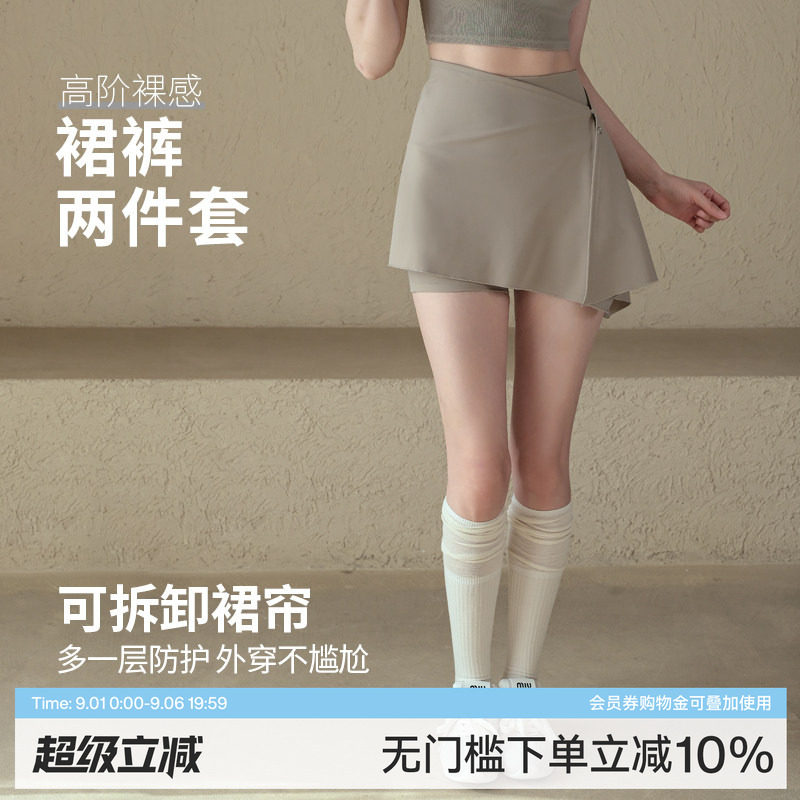 Ackdcs高级感瑜伽短裤两件套女2026春夏新款跑步运动健身训练裙裤图片