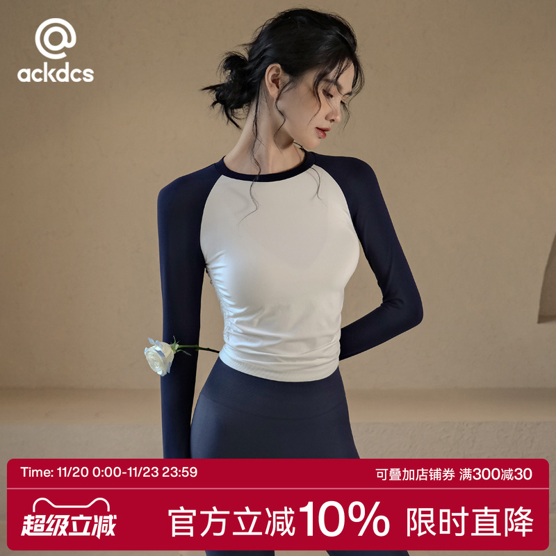 Ackdcs瑜伽上衣女秋冬款长袖普拉提训练服速干跑步网红爆款健身服