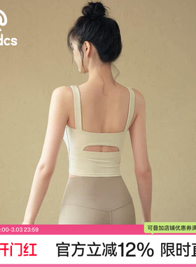 Ackdcs美背瑜伽服背心女2026新款防震运动内衣训练一体式健身文胸