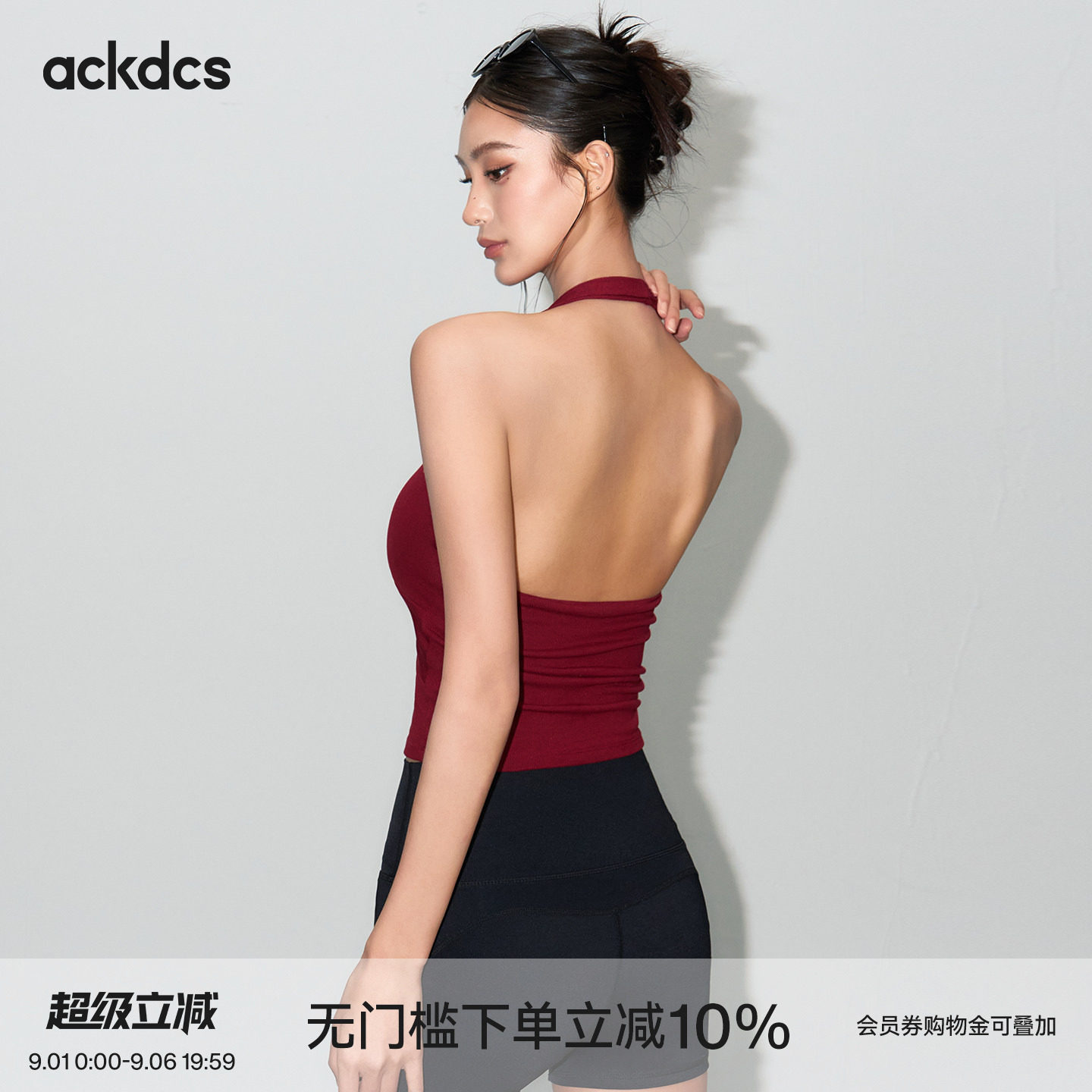 Ackdcs运动内衣女夏季挂脖美背防震瑜伽服背心普拉提训练健身文胸图片