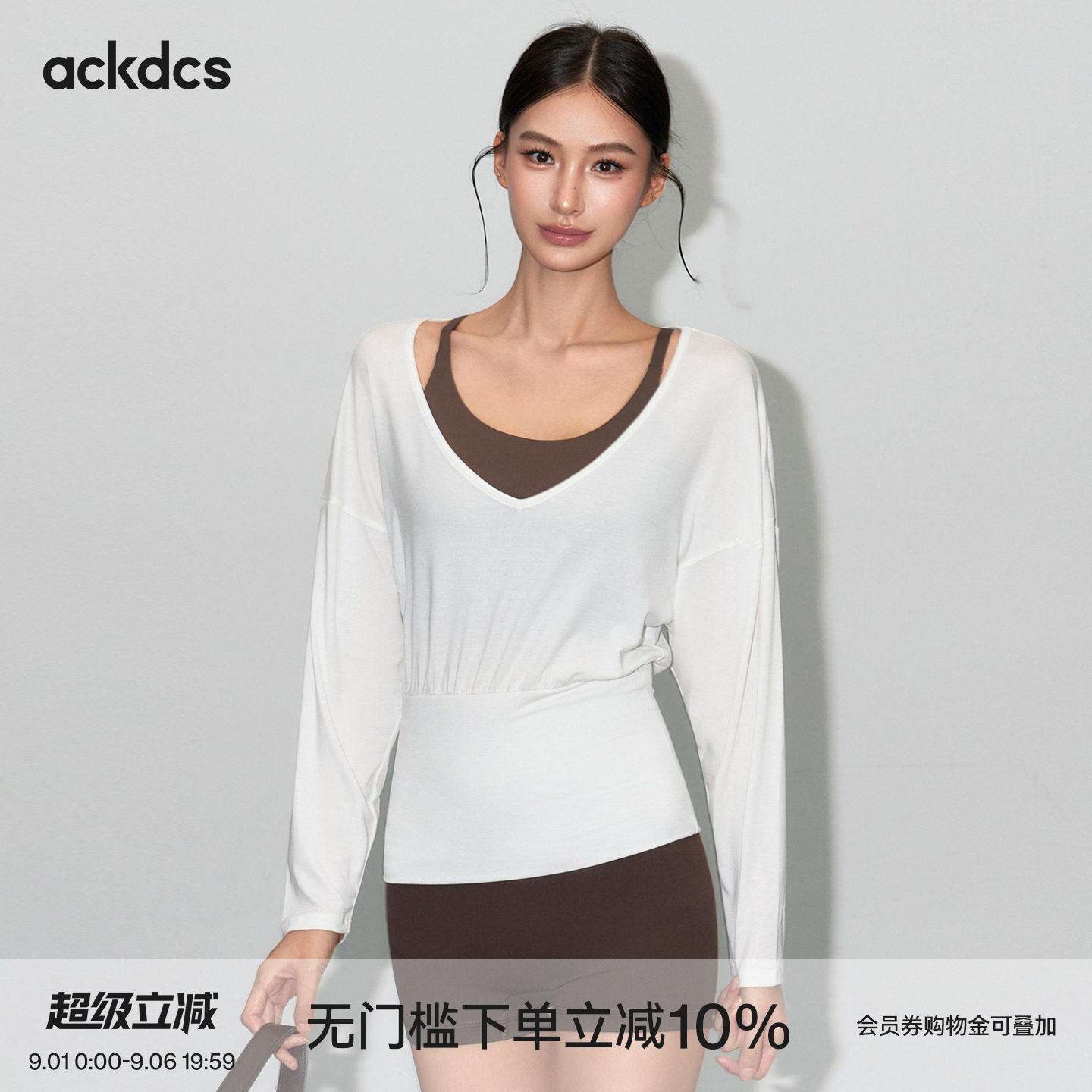 Ackdcs瑜伽服长袖女秋季薄款运动上衣修身蝙蝠衫跑步训练健身罩衫图片