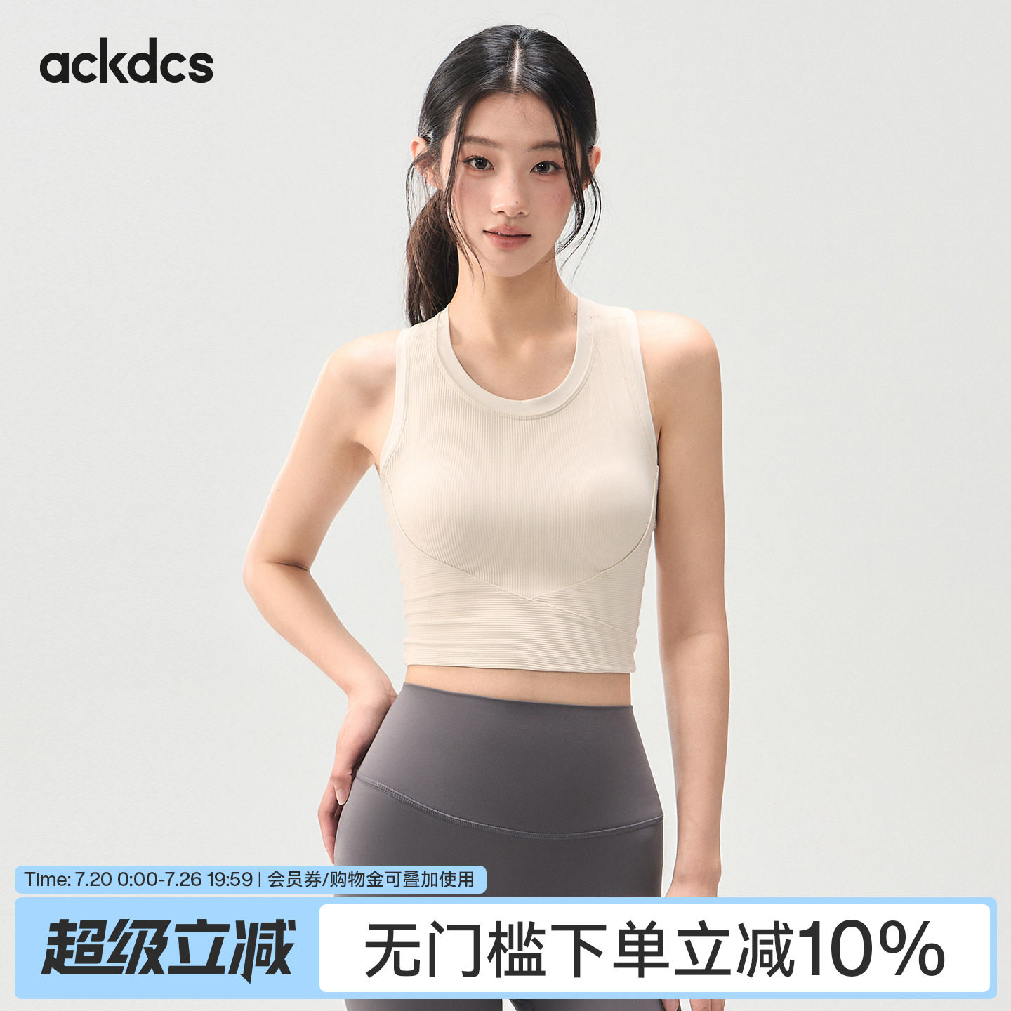 Ackdcs高强度瑜伽背心女一体式训练文胸专业跑步运动内衣健身套装