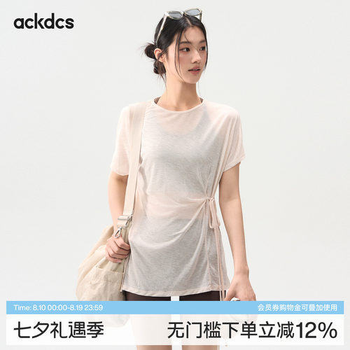 Ackdcs运动短袖罩衫女夏季轻薄透气瑜伽上衣跑步普拉提训练健身服