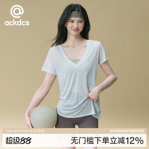 Ackdcs宽松透气瑜伽服罩衫女夏季抽褶显瘦运动短袖T恤训练健身衣