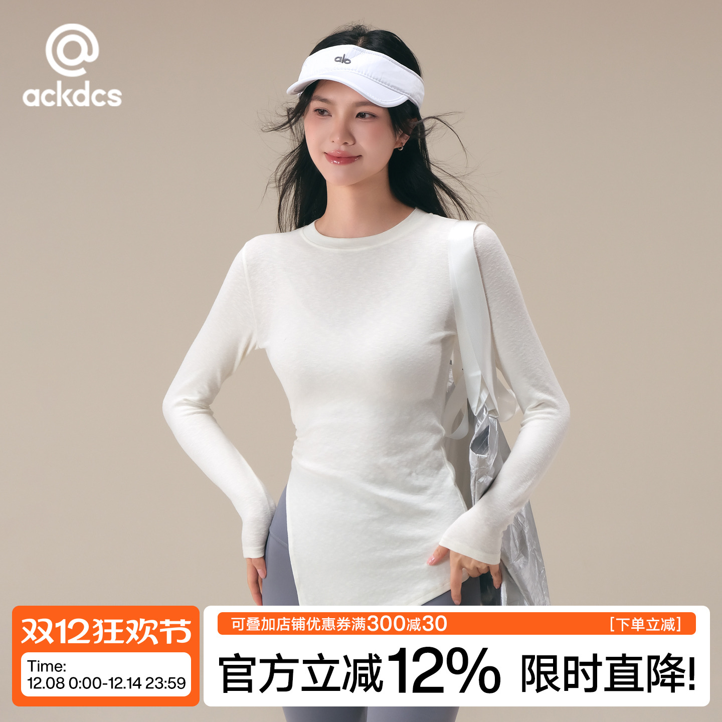 Ackdcs瑜伽服女秋冬款遮臀显瘦运动T恤罩衫褶皱开叉健身长袖上衣