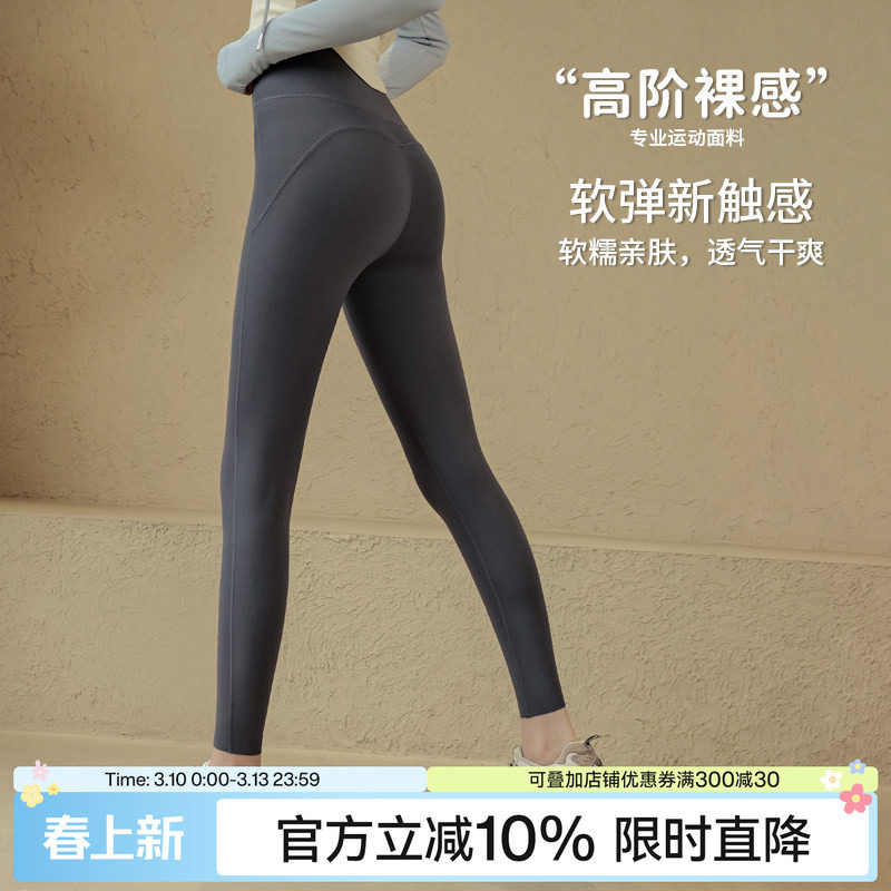 Ackdcs灵感裤瑜伽裤女新款高腰紧身跑步普拉提运动长裤外穿健身服