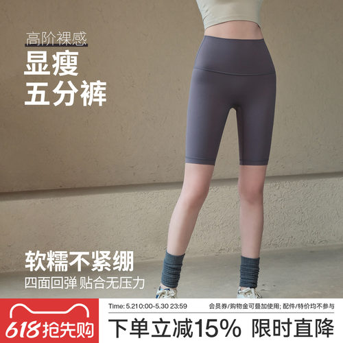 Ackdcs高腰收腹瑜伽短裤女骑行裤