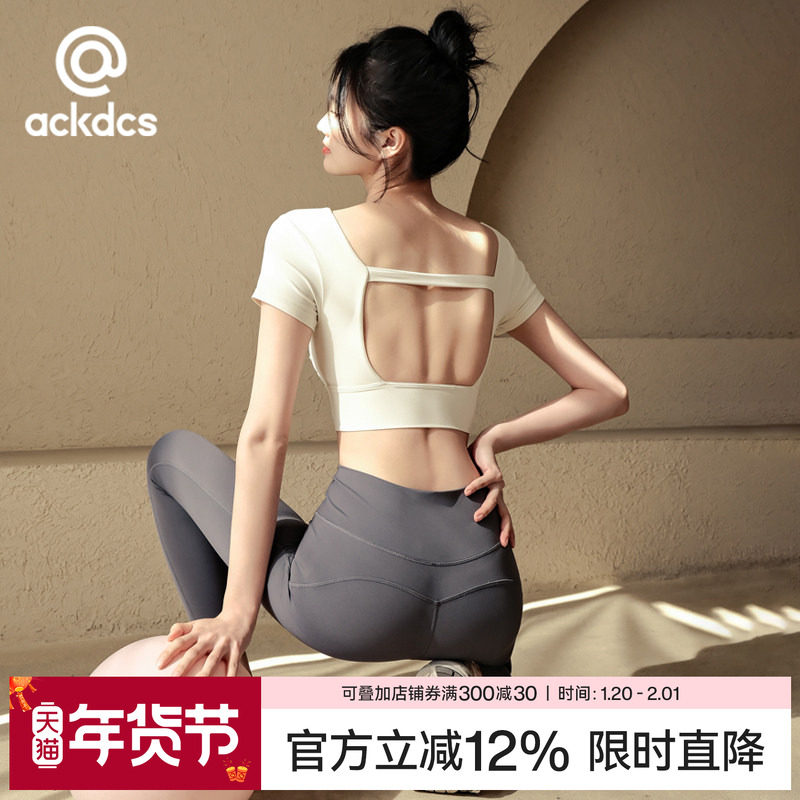 Ackdcs美背瑜伽服女夏专业跑步短袖运动t恤性感短款露脐健身上衣,运动/瑜伽/健身/球迷用品,瑜伽t恤,淘宝优惠券,粉丝福利购,淘宝优惠卷