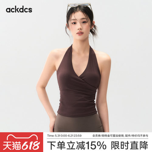 Ackdcs交叉聚拢运动内衣美背普拉提训练健身背心瑜伽服上衣文胸女