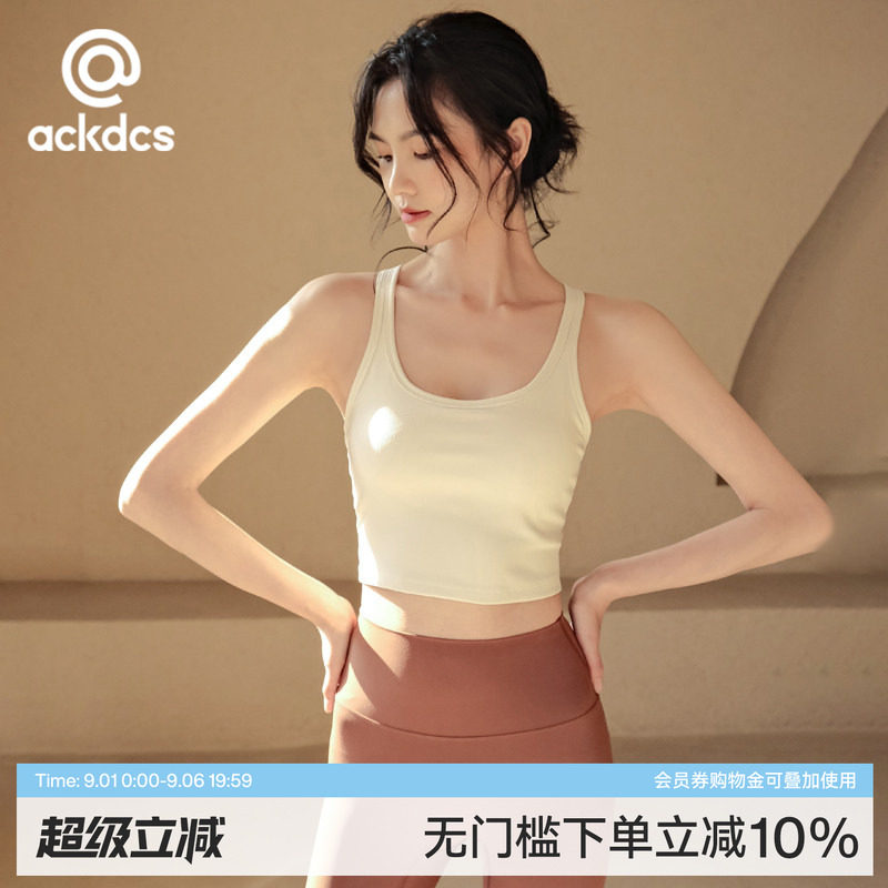 ACKDCS新款瑜伽背心带胸垫图片