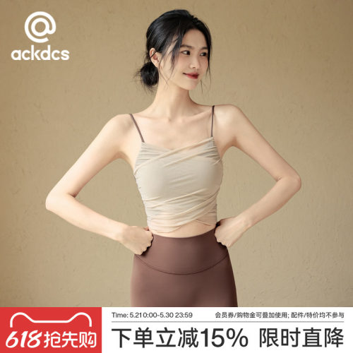 Ackdcs高颜值瑜伽吊带女运动内衣