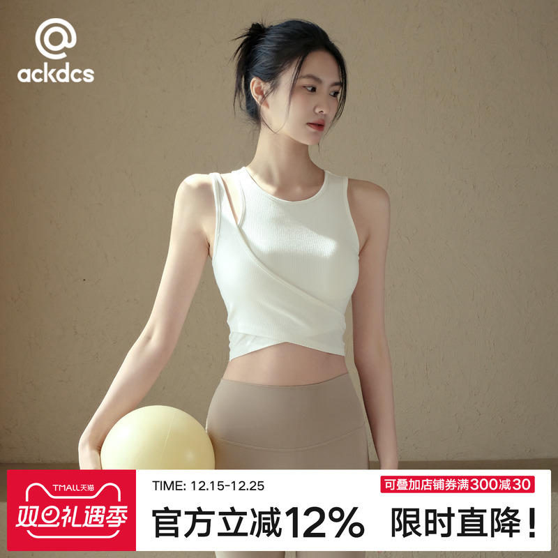 Ackdcs一体式瑜伽服背心女新款防震聚拢健身上衣跑步训练运动套装